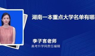 理科一本线多少分2024