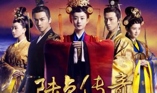陆贞传奇片尾曲叫什么