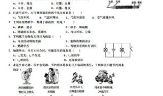 杭州高中不组织期末考试