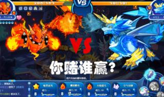 洛克王国冰龙王技能表