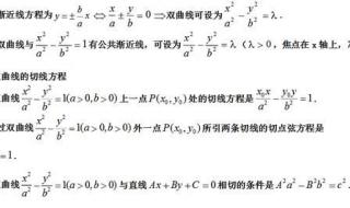 高考数学有拿满分的吗
