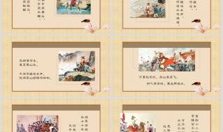 木兰诗全文朗读注音版