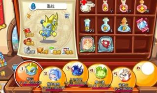 洛克王国冰龙王技能表