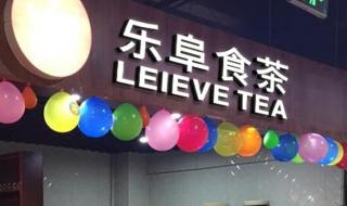 开一家奶茶店要多少钱