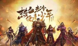 传奇世界2客户端下载