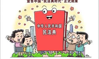 婚姻法即将作废是什么意思