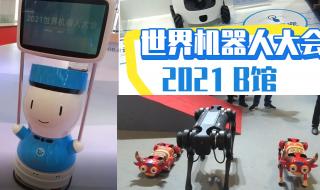 2021国庆大阅兵回放完整版