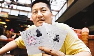 高考钉子户第26次高考