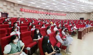 江西经济管理干部学院