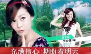 爱情公寓3发布会完整版