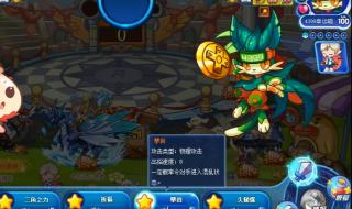 洛克王国宠物大全4399