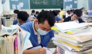 八省联考2021有哪些省