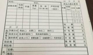 汽车托运2000公里价格