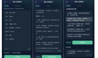AI帮你创作朋友圈文案