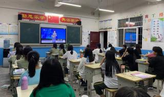 2021开学第一课观看心得