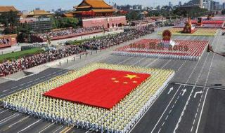 2019年国庆阅兵几点开始