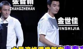 快乐大本营爱情公寓3