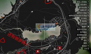真三国无双5下载地址