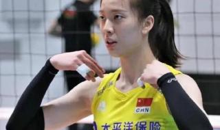 中国女排VS阿根廷直播