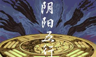 西游释厄传super下载
