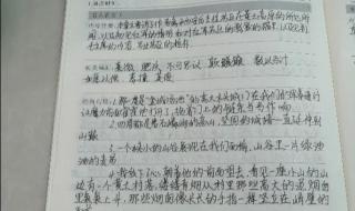 《昆虫记》每一章概括