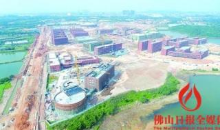佛科院拟改名佛山大学