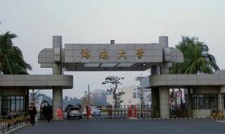 985211大学录取分数线