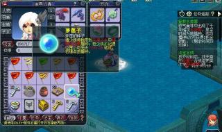 梦幻帮派迷宫详细攻略
