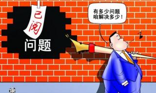 资本主义社会百科全书