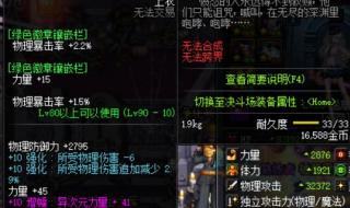 dnf流浪武士用什么武器