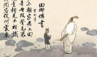 儿童相见不相识下一句