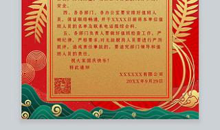 农历十月一日是什么节