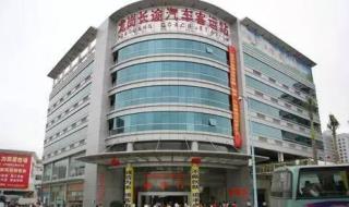 龙岗长途汽车站时刻表