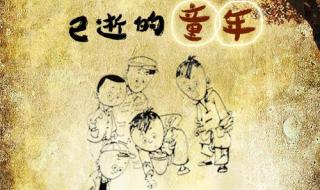 回不去的李雷和韩梅梅