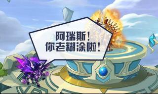 赛尔号圣光天马刷什么