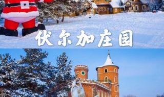 哈尔滨热门景点排行榜