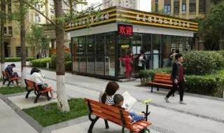图书馆押金100能退吗