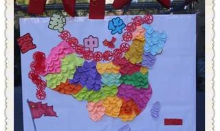 爱祖国的画简单又漂亮