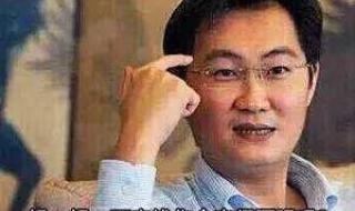 南山必胜客是什么意思