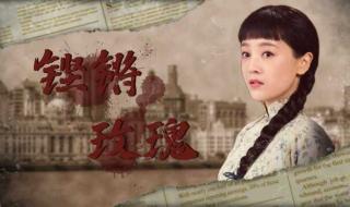 风雨彩虹铿锵玫瑰歌词