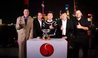 斯诺克上海大师赛奖金