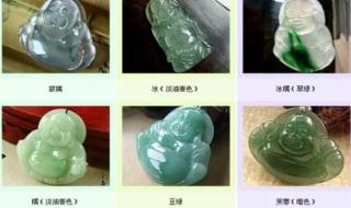 冰种翡翠属于什么档次