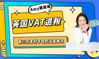 跨境支付平台哪个好_