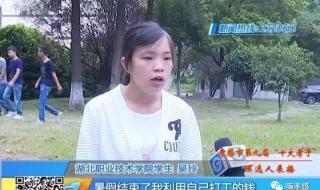 湖北职业技术学院怎么样