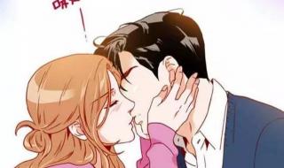 金助理为何那样漫画