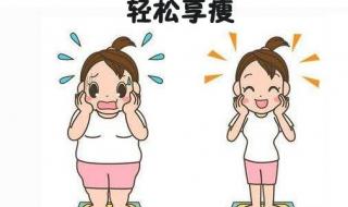 冬天减肥是夏天的三倍