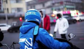 饿了么商家电脑客户端