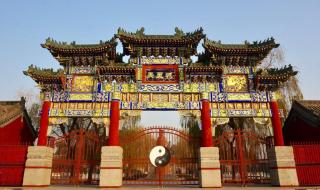 全国重点文物保护单位