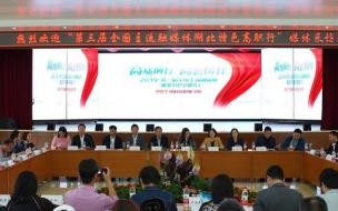 湖北生物科技职业学院在校人数 湖北生物科技职业学院