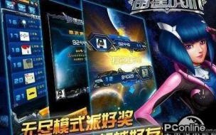 雷霆战机箱子能开多少 雷霆战机无尽模式宝箱